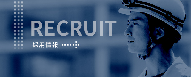 sp_banner_half_recruit